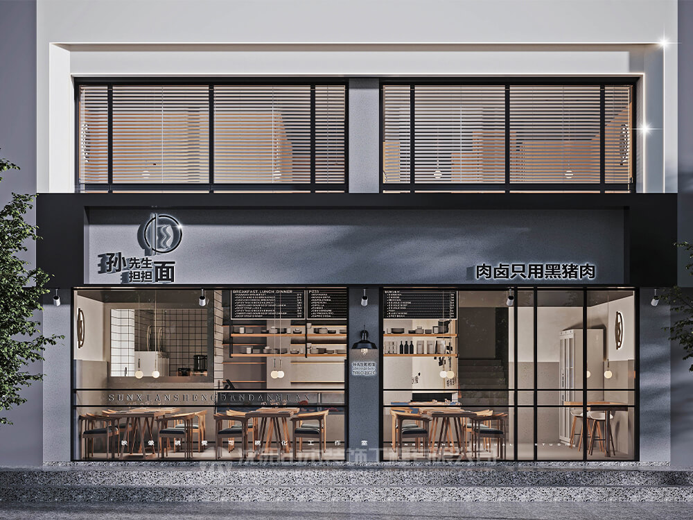 【快餐店】擔擔面